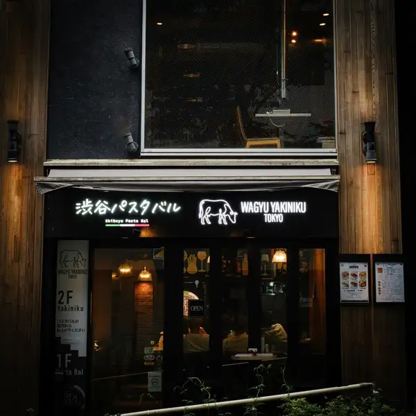 【渋谷駅徒歩3分で集まりやすい好立地】お仕事帰りのお食事や待ち合わせ、ご宴会にも便利。デートや記念日、ご接待、ご会食など幅広いシーンで利用しやすく、アクセスの良さと落ち着いた空間、生産者直送の日本三大和牛「近江牛」を楽しめる焼肉店として、多くのお客様にご利用いただいております。