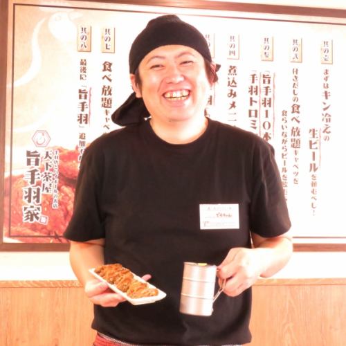◎ Have the customer smile ♪