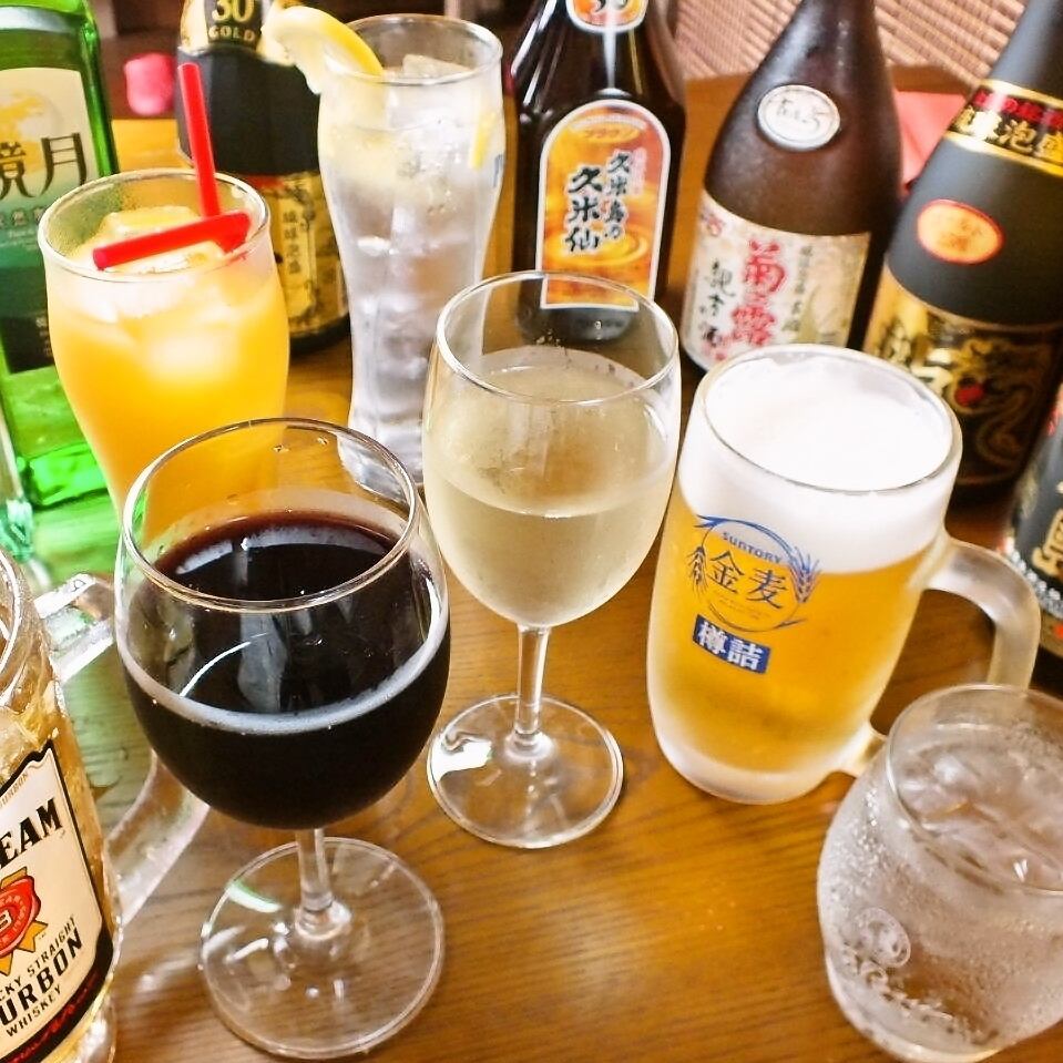 The popular all-you-can-drink service lasts for 1 hour! Enjoy with a la carte dish♪