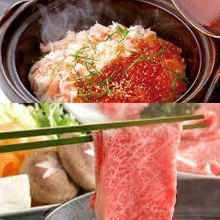 厳選素材みなとコース《2時間飲み放題付き（土曜はお電話受付のみ8名以上でご利用いただけます）