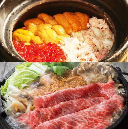 料理長特選みなとコース《2時間飲み放題付き》（土曜はお電話受付のみ。8名以上で承ります）