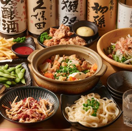 [Enjoy your drinks to your heart's content] Concentrated umami stewed offal "stew course" 7 dishes with all-you-can-drink 3990 yen ⇒ 3500 yen