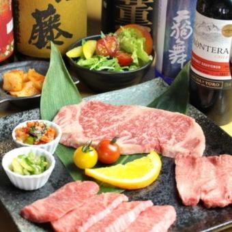 [Very popular] 120 minutes of all-you-can-drink included! "Yakiniku Akari Carefully Selected 13-course Course" Regular price: 8,700 yen ⇒ 4,980 yen (tax included)