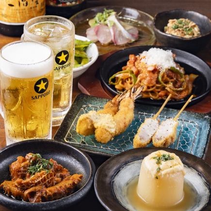 【2時間飲放付】洋風おでん,串カツ,ナポリタンを含む全7品コース 4500円