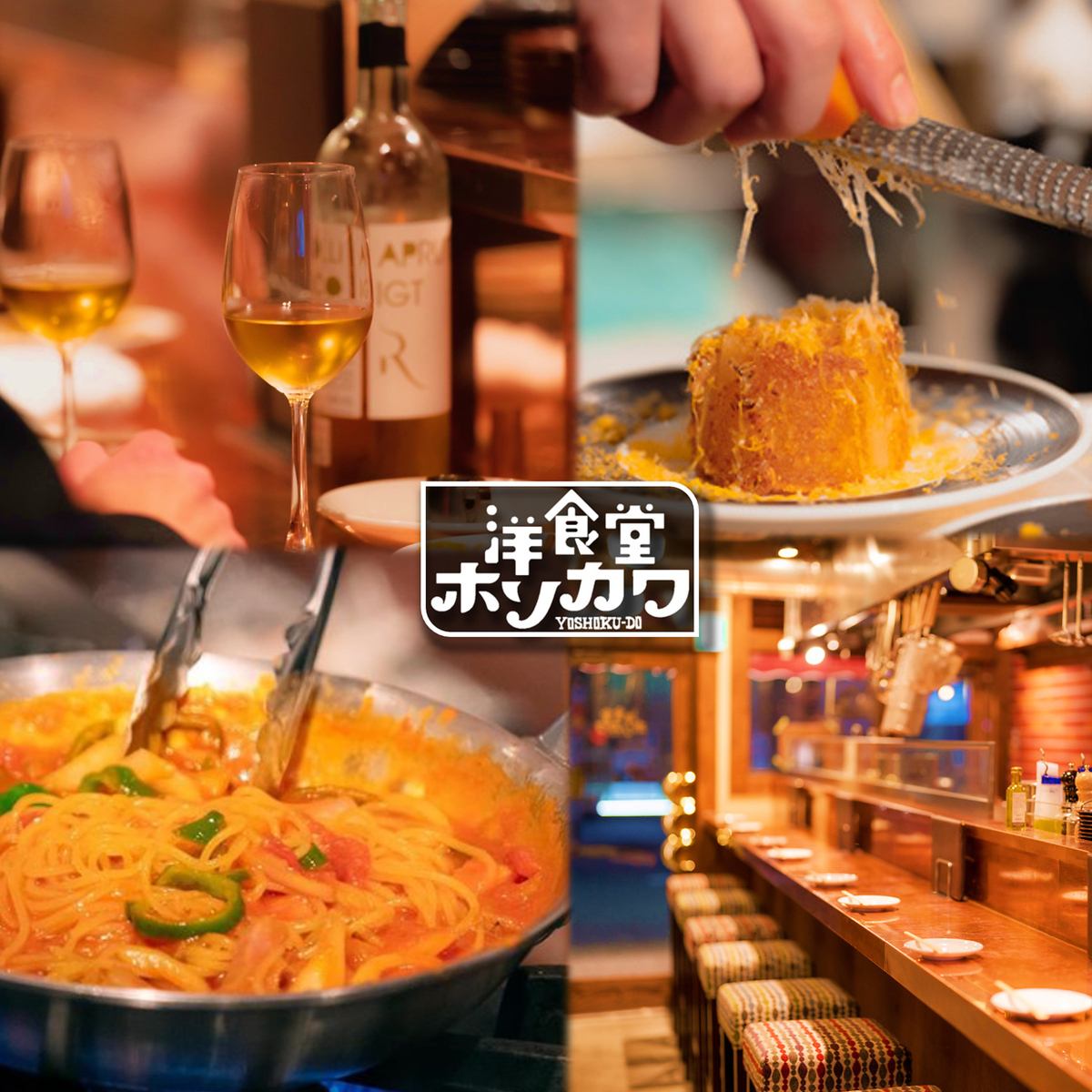 ３時間飲放付き ナポリタン,レアアジフライ等全８品コース5500円