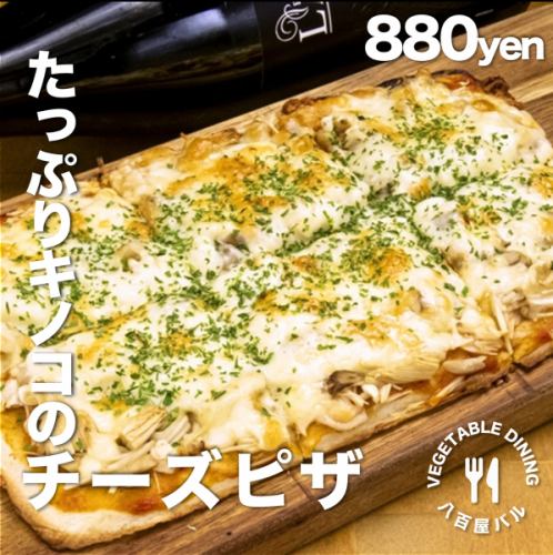 Cheese pizza with plenty of mushrooms