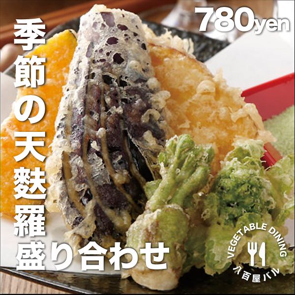 Assorted seasonal tempura
