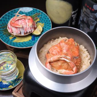 [Monday to Thursday weekdays only] 120 minutes of all-you-can-drink! 10-course meal with a full Kobako drink, 9,000 yen → 8,500 yen