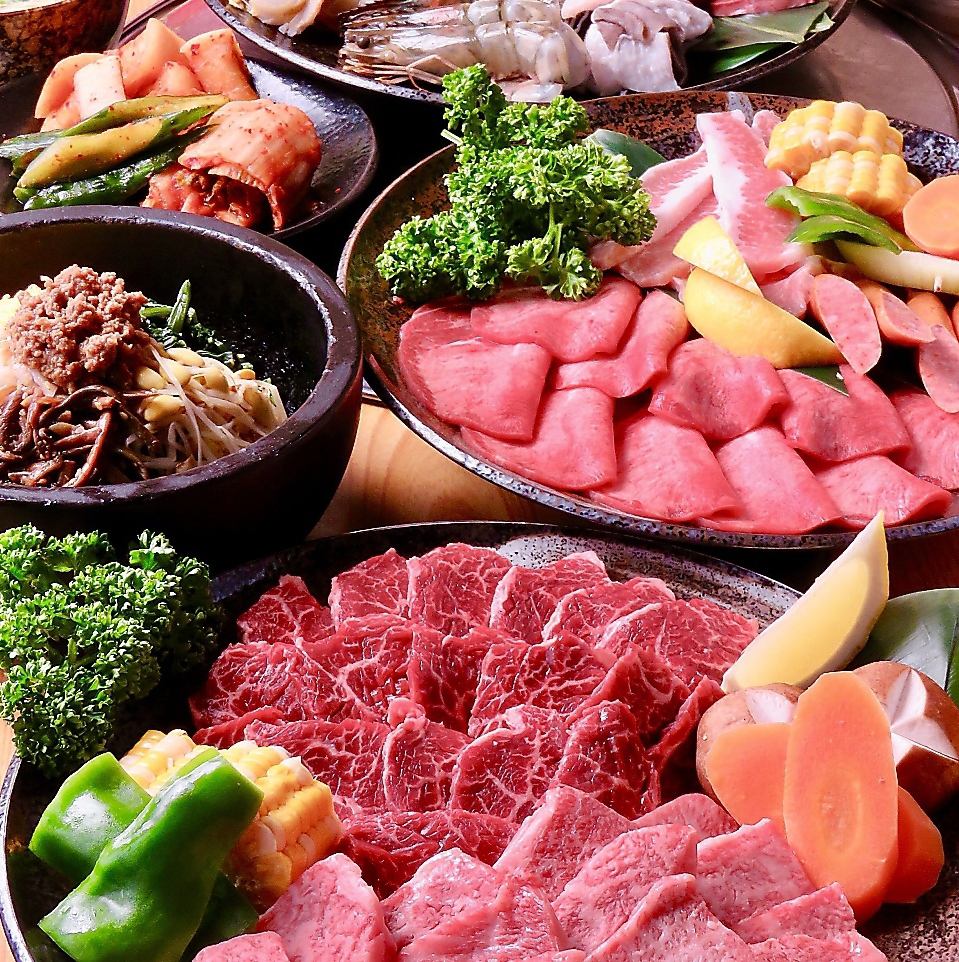 Reservations only until the day before★All-you-can-eat yakiniku all-you-can-drink from 4,763 yen for women/5,093 yen for men