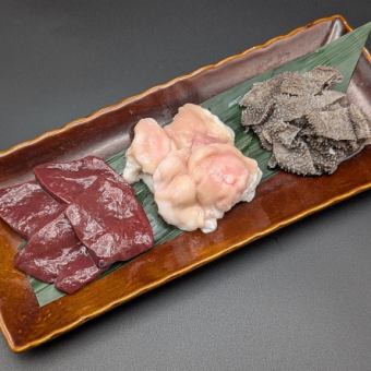 国産牛ホルモン3種盛り (180g)