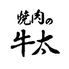 焼肉の牛太　飾磨店