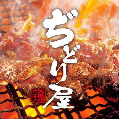 The combination of chicken grilled on a tabletop charcoal stove and cold beer is exceptional ☆ 2 hours all-you-can-drink 2200 yen