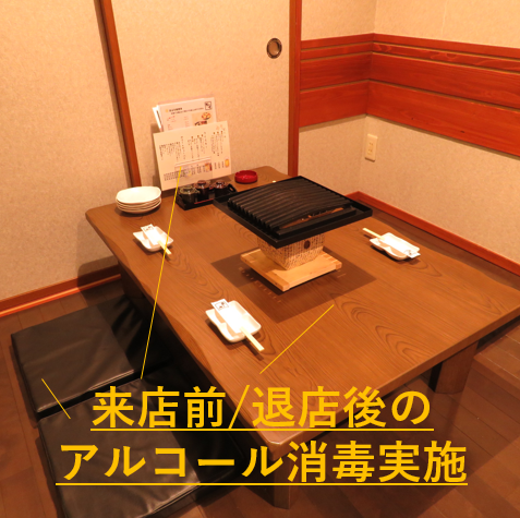 木のぬくもりあふれる落ち着いた和空間★広々としたお座敷は宴会やお友達との集まりにもぴったり♪カウンター席は調理風景を眺められ、一人飲みにも◎居心地のよさと美味しい料理で、心も体も大満足！
