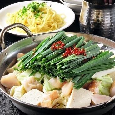 牛もつ鍋 1人前