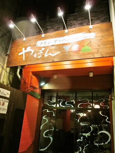 ゆいレール 県庁前駅から徒歩3分