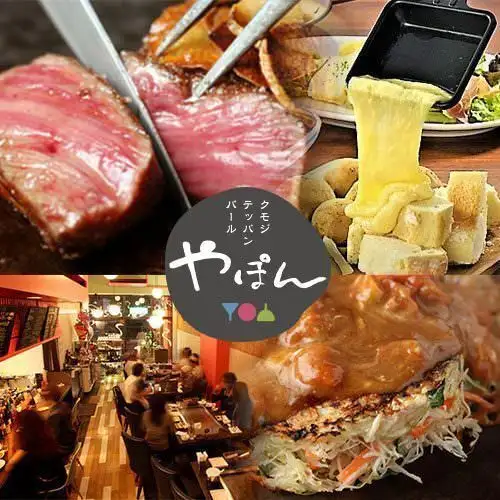 国際通りから徒歩3分!沖縄の食材をオリジナル鉄板料理でご堪能ください♪