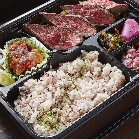 [Takeout] Beef Steak Bento, Reservation Required, For multiple orders, please call us.