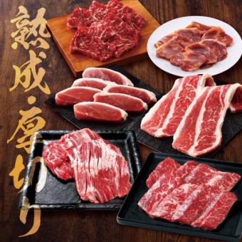 All-you-can-eat for 100 minutes! If you can't decide, choose this! Most popular [Gyukaku Course] 3,608 yen (tax included)