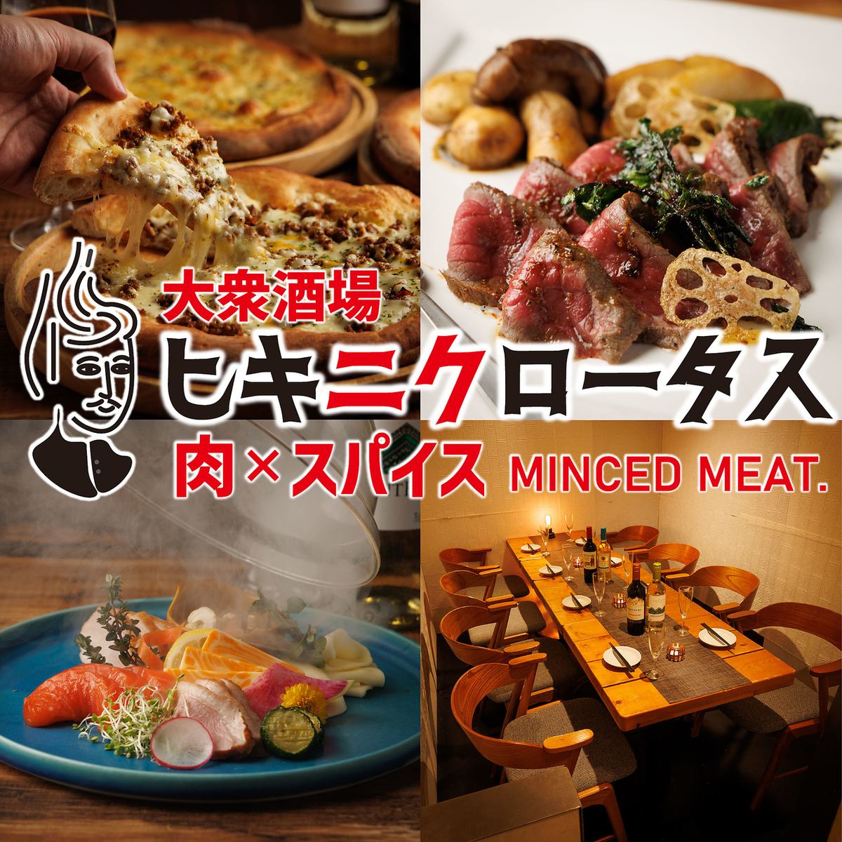 当店の自慢料理は燻製ソーセージ！ここでしか味わえない逸品！ 