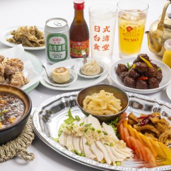 【2時間飲み放題付】全9品！の当店人気の料理が勢揃い！豪華宴会プラン4500円→4000円（税込）