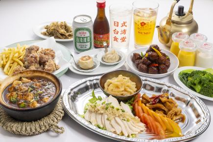 【2時間飲み放題】全11品!麻婆豆腐や小籠包食べ比べ等!豪華宴会プラン5500円→5000円(税込)