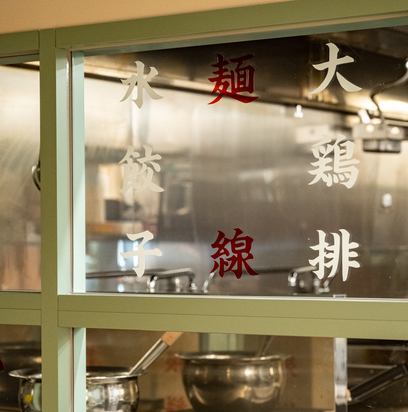 名古屋で台湾屋台の雰囲気を味わえる