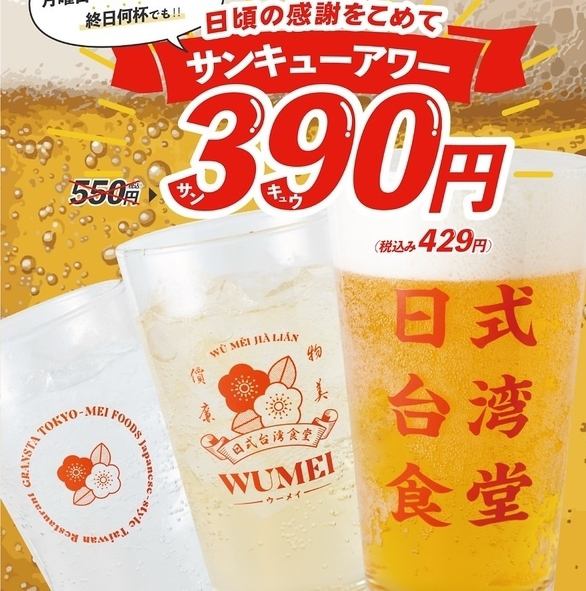 東京駅で人気の台湾料理屋2号店が上陸！