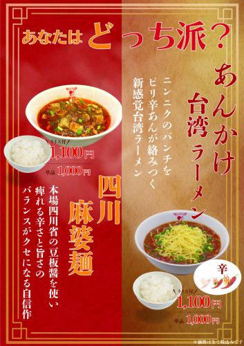 대인기 국수 메뉴!