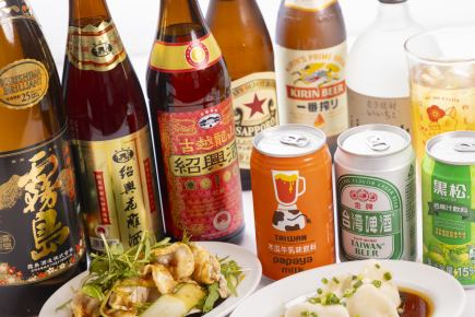 喝三杯或以上飲品，超值優惠！ 1500日圓（含稅）即可享受60分鐘暢飲（最後點單時間為關門前5分鐘）。