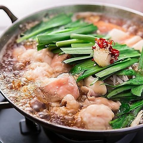 名物！博多もつ鍋(醤油・塩・味噌）