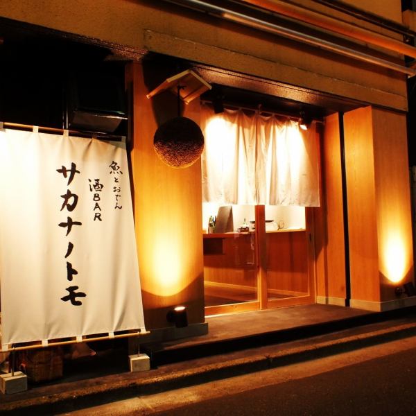 入り口には日本酒の造り酒屋などが新酒が出来たことを知らせる役割を持つ、杉玉を吊るしております。落ち着いた雰囲気を目指した店舗づくりは、外観まで確りと拘ってつくっております。