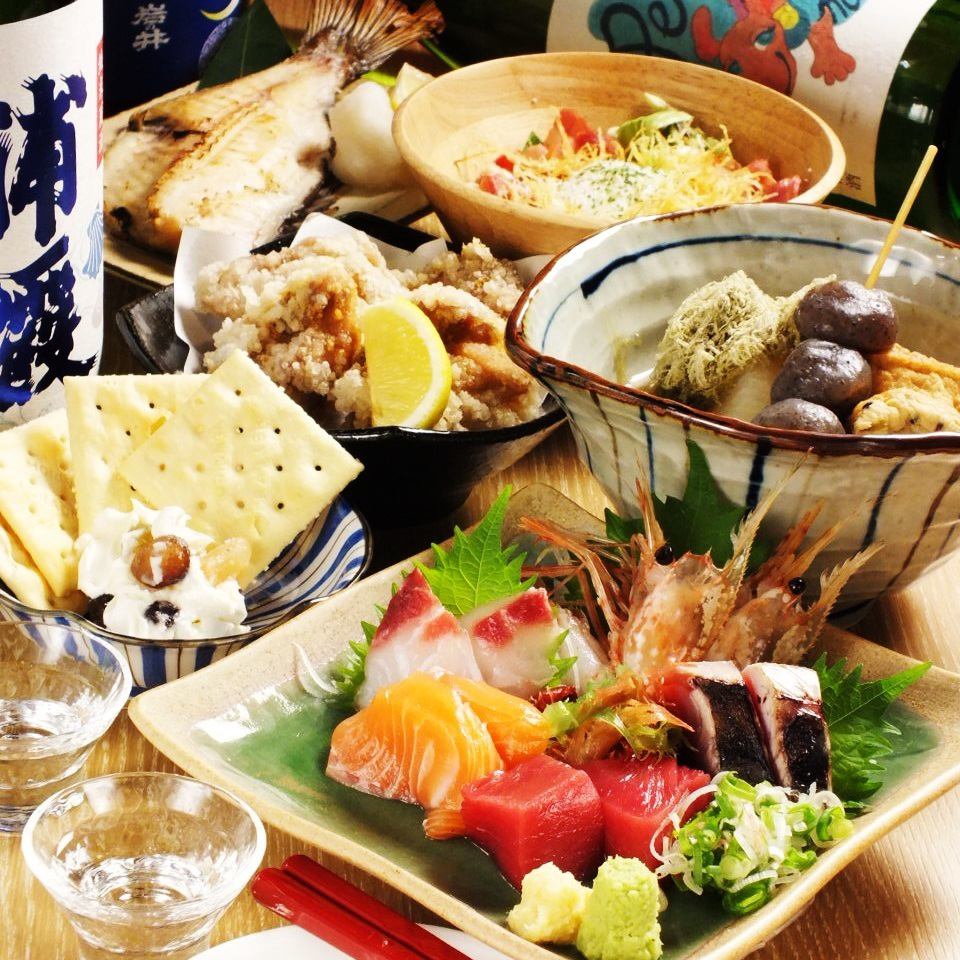 [Special fish and oden] We have a selection of ingredients carefully selected by the owner ◎