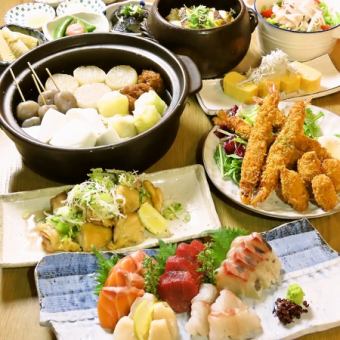 【3月～5月】【5,000日元套餐+无限畅饮】9道菜品齐全，尽享春天的味道◎