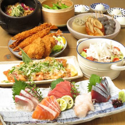 【6月~8月】夏宴会◇サカナノトモ堪能コース◇2時間飲み放題付き 全8品 5000円(税込)