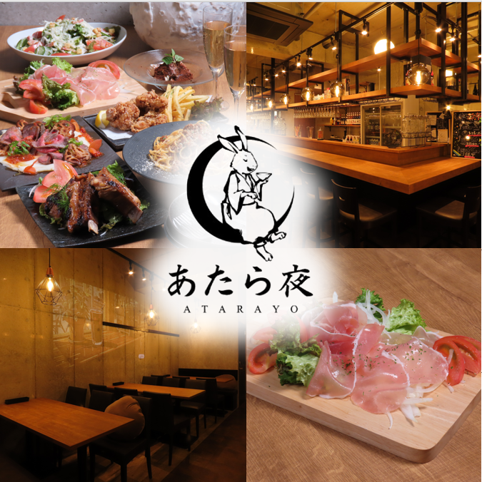 [2 minutes walk from Noborito Station] Open from lunch until late at night ♪ Course meals and all-you-can-drink options available ◎