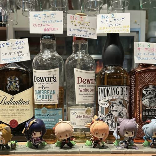 때때로 다양한 술을!