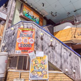貸切のご予約の場合、お電話でお問い合わせをお願いしております。