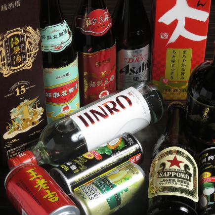 【90分】《単品》『生ビール付き◆30種類以上飲み放題』1,980円⇒1,800円