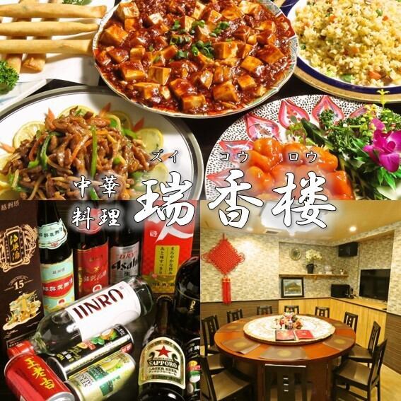 大宮駅東口から徒歩3分！熟練料理人が織りなす本格中華が味わえる！