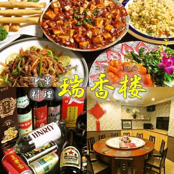 【幹事必見】飲み放題付きコース4000円から◆大宮の宴会は当店で