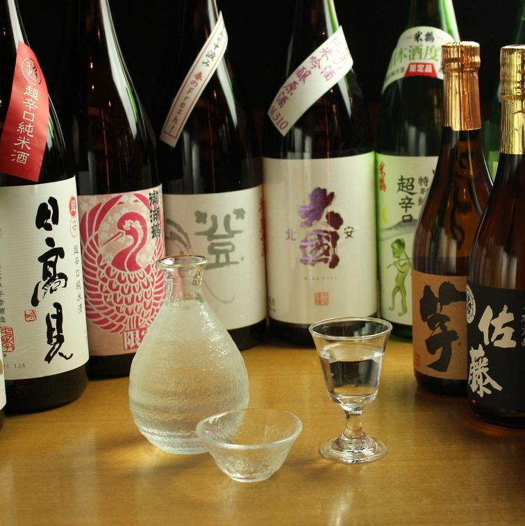 ホットペッパー限定で日本酒ランクアップ飲み放題実施中！