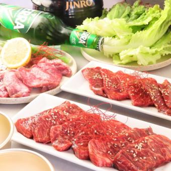 【韓国定番】香ばしい香りが食欲をそそる！韓国焼肉コース　3,000円