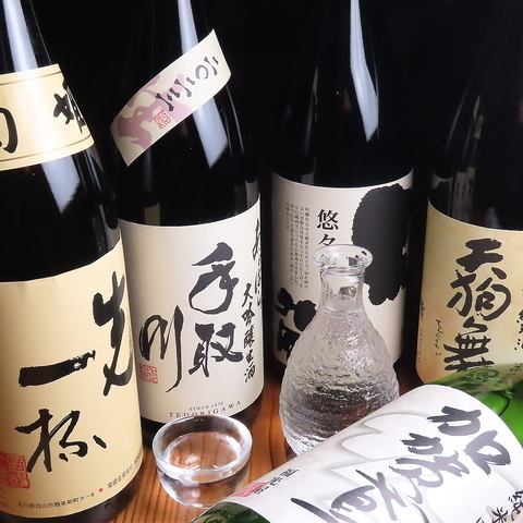 旬魚と地酒で宴会