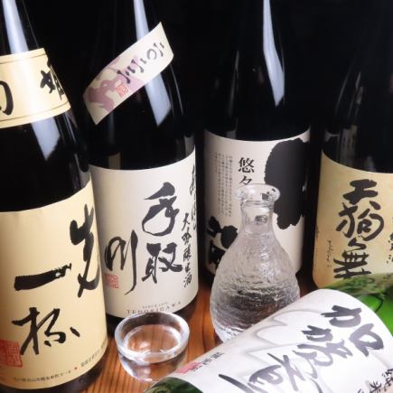 【お料理は当日アラカルトで楽しみたい方はこちら!】120分単品飲み放題⇒2,200円(税込)