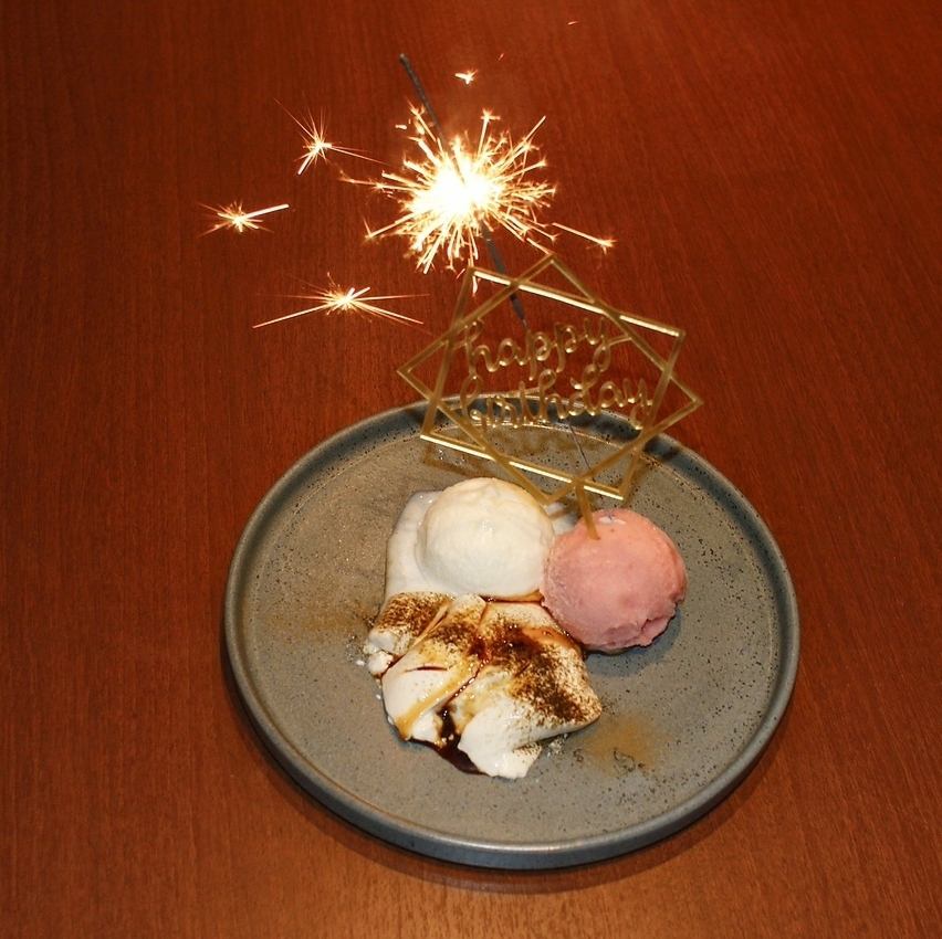 旨い料理とお酒でお祝いを◎誕生日・記念日に最適です。