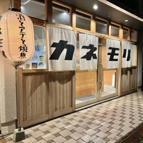 皆さまのご来店をお待ちしております。