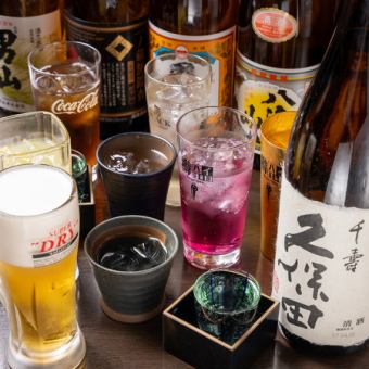 2小時無限暢飲：1,980日圓（含稅）