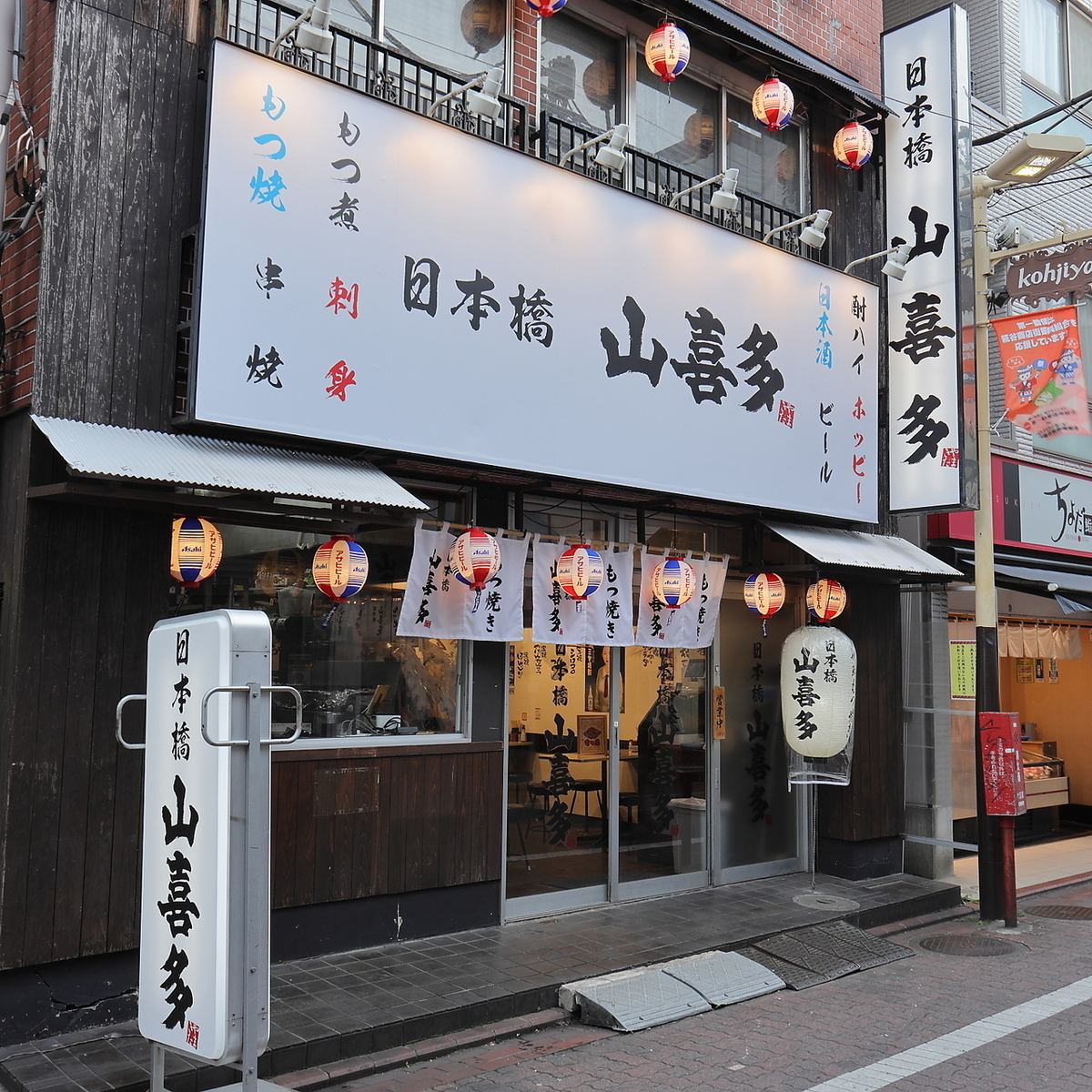 大人数でのご利用も受け付けておりますので、お気軽にご相談を