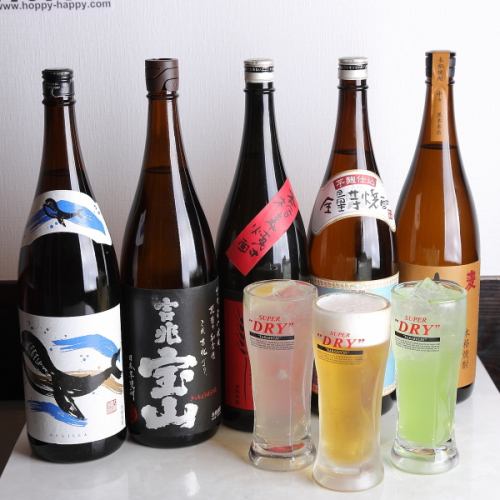 仕事帰りの飲み会に