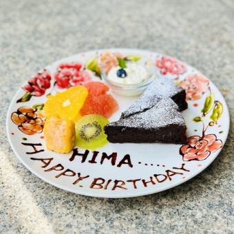 [Birthday/Anniversary/Surprise!] Luxurious dessert plate♪⇒1000 yen (tax included)